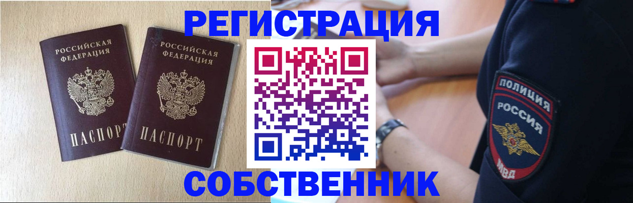 миграционный учет в Тверской области